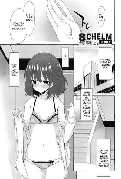 [Kusano Yuu] Zenkai Roshutsu Shoujo - Schelm CH 01-07 [English] [ZERO-VOID]