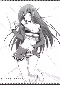 [Digital lover] Rough Sketch 31