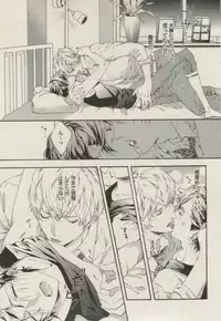 BOY'S ピアス 2014-11