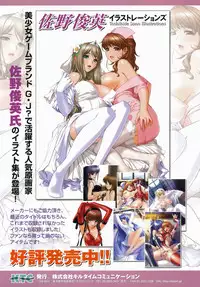 Comic Unreal 2007-12 Vol. 10