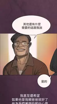 姊姊: 莲 第1話 [Chinese]中文