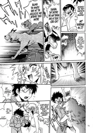 Koisuru Ushi-Chichi - Dear My Ushi-Chichi 2