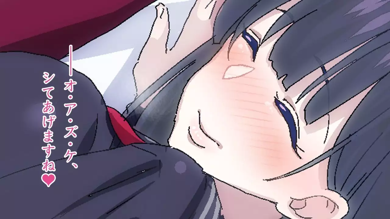 Sasayaki Chijo Densha ~Azuma Nobori-sen no Teinei-go Ojou-sama~