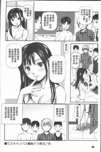 [Anzaki Moral] Oniiki ~Tettei Kichiku Ryoujoku R~ [Chinese]