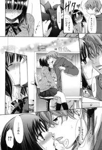 [Akagane Matsuri] Marshmallow Steady