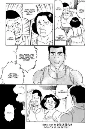 Gedou no Ie Gekan | House of Brutes Vol. 3 Ch. 7