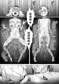 [Jukuseiya Koubou (Hamunohito)] Tentacle Tamer! Episode 3 Act 3 [Chinese] [沒有漢化] [Digital]