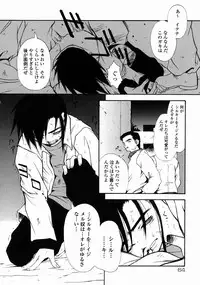 [Udai Tetsurou] Half Asleep