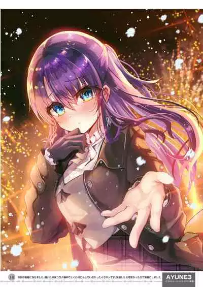 [Shimajiya (Shimaji)] Ayune-chan Choukyou Nisshi -Soushuuhen- [Digital]