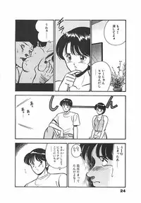 [Maakou] Chokotto Love