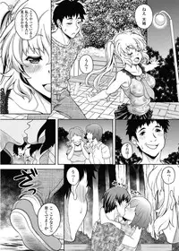 [Kusui Aruta] Twinkle & Twinkle Ch.1-3 (Complete)