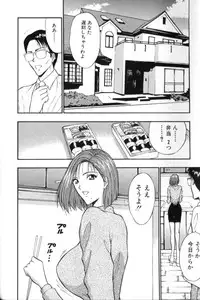 [Nagashima Chosuke] Pururun Seminar 3