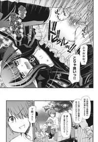 [Zummy] Yousyoku [Digital]