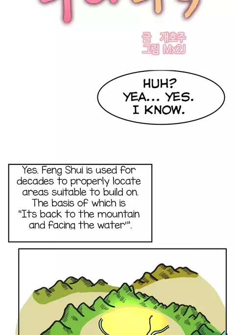 Hahri's Lumpy Boardhouse Ch. 0-6