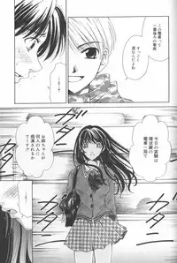 [Gotoh Akira] Kodomo no Jikan 2