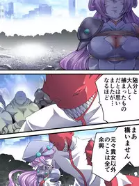 [Atelier Hachifukuan] Superheroine Yuukai Ryoujoku 9 - Superheroine in Distress - Feo-Jio