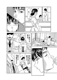 Comic Magnum Vol.3 [Digital]