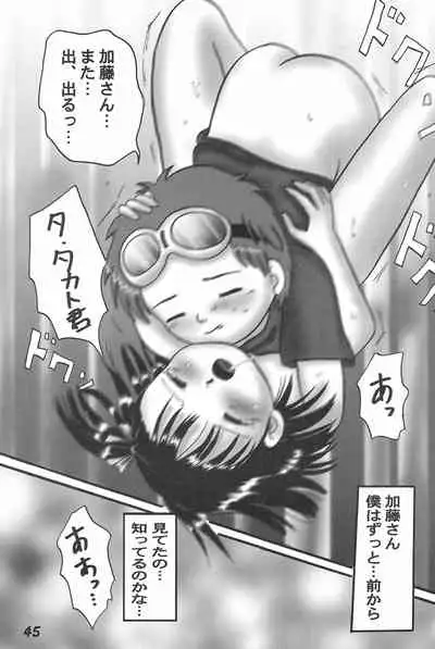 (CCTokyo95) [Dennougiwa (Takano Iori)] Pretty Tamers (Digimon Tamers)