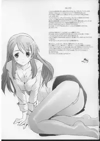 (C70) [Kohakutei (Sakai Hamachi)] More!3 (Neon Genesis Evangelion)
