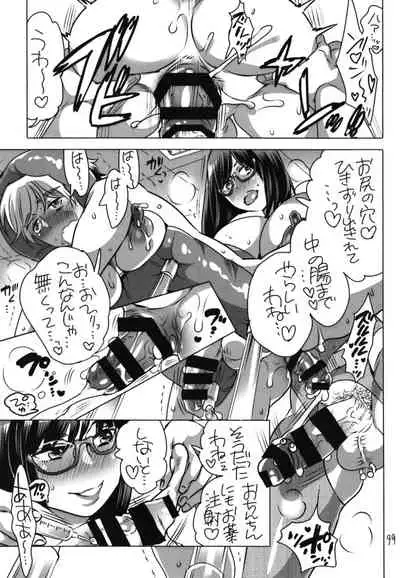 [HONEY QP (Inochi Wazuka)] Shemale Matome Hon [Digital]