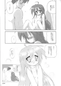 (C76) [Kanchuumimai (Ma☆Kuwa)] Kanchuumimai 25 Warito Futsuuna…？ (Lucky Star)