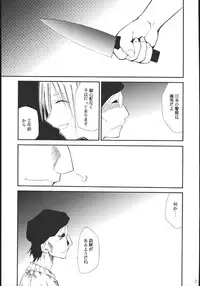 (C69) [Studio Kimigabuchi (Kimimaru)] Ura Kujibiki Unbalance 5 (Kujibiki Unbalance, Genshiken)