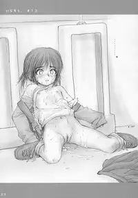 (CSP4) [Mieow (Rustle)] Lolicon 1