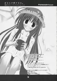(SC31) [ASTRONOMY (SeN)] Anata ga Suki Nano. (Mahou Shoujo Lyrical Nanoha)