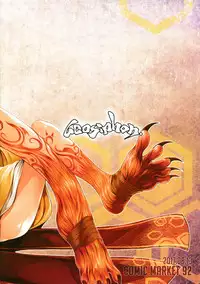 (C92) [Geosiphon (morisugi)] Ware to Kunagau!? (Fate/Grand Order)