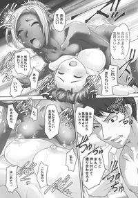 [RAYMON] Hobo to Junyuu to Tokidoki Ecchi