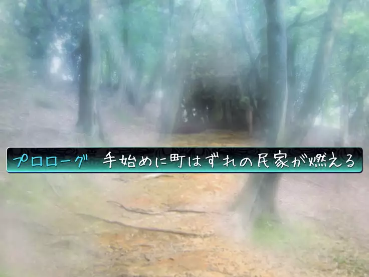 Yakuza Yuusha o Maneite Shimatta Machi