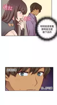 [Dasum&Puutaro] H-Campus H校园<第2季> Ch.47~53 [Chinese]中文