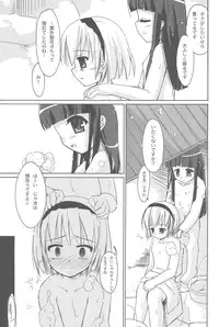 (C67) [Beastics (Mayuna Yuuma)] Beastics works Vol.1 (Various)