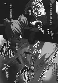 (C70) [EFFECTER (Various)] Hokangokko XX (Neon Genesis Evangelion)