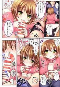 (C87) [Kakukonoka (Menoko)] Cheeky Brother