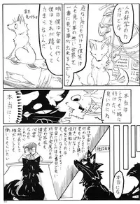 (Kansai! Kemoket 2) [KTQ48 (Various)] KTQ 5