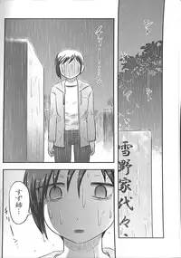 (SC2016 Winter) [Uzigaya (Uziga Waita)] Doku Doku GRAVESTONE Kanketsu Hen