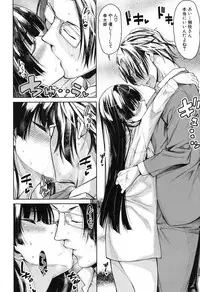 [Tarakan] Harem Seikatsu♥ Ch.1-4 [Digital]