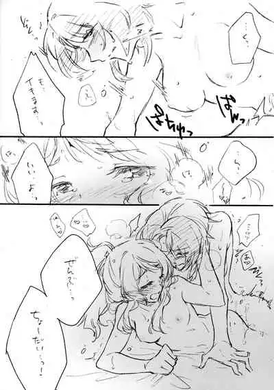 Uchi no Donkan!! Joretsu Ichii