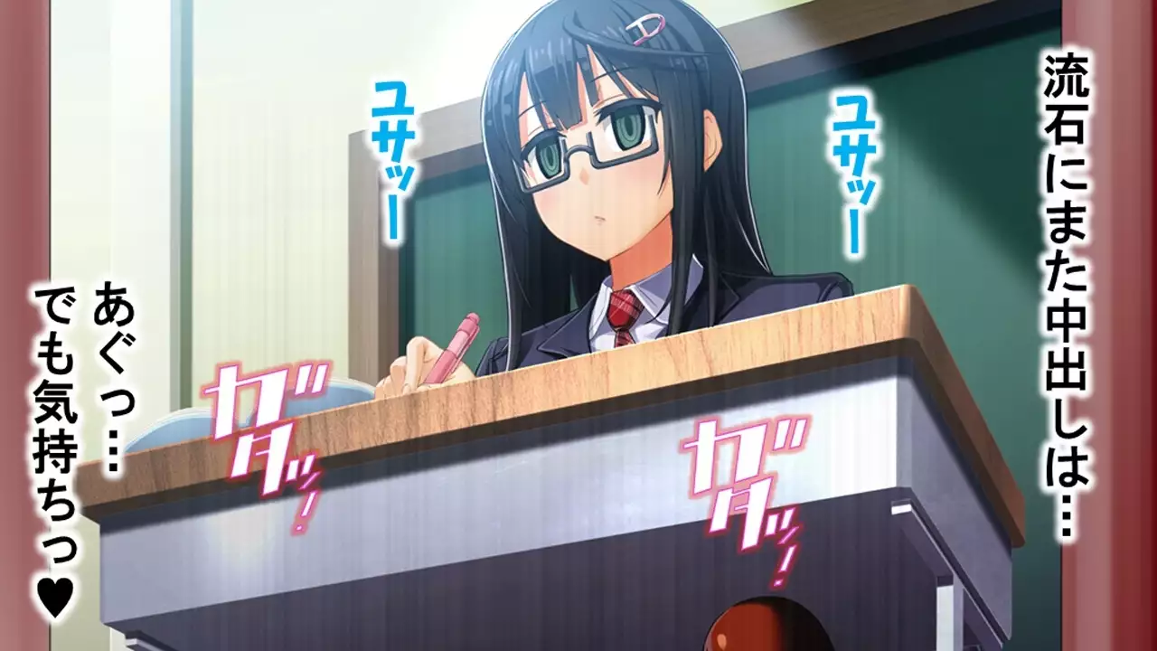 Tome, hame, harame! ~ Apuri de umidase! Yokubo taimu ~ dai 2-kan