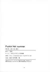 (C92) [Chicken Nugget Gyuuniku Aji (Sadahiro)] Fuckin' Hot summer (Touhou Project)