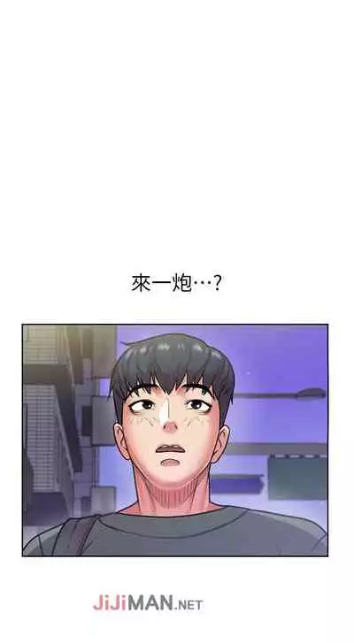 【周三连载】超市的漂亮姐姐（作者：北鼻&逃兵） 第1~56话
