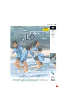 [Takamichi] LO Artbook 2-A TAKAMICHI LOOP WORKS