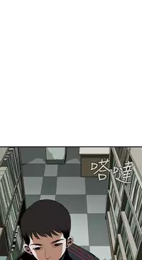 Take a Peek 偷窥 Ch.39~50 [Chinese]中文