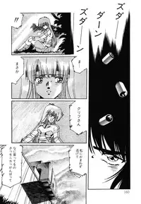 [Aran Rei] Patoraiza3 vol.2