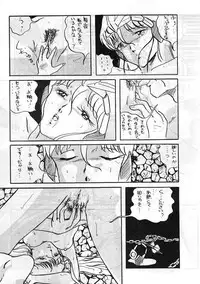 [ALPS (Various)] LOOK OUT 5 Five (Various)