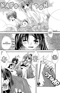 [Fantasy Wind (Shinano Yura)] Capricious (Star Ocean 2) [English] {Deja Vu}