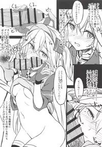 (COMIC1☆14) [Toratepotto (Tetora)] Hipper to H ga Shitai (Azur Lane)