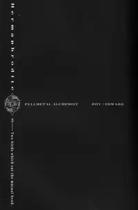 [Ronno & Kalus (Takada Bambi)] Hermaphrodite 3 (Fullmetal Alchemist) [English] [Secret Garden]