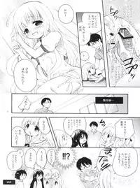 (C84) [MAPLER, milkberry (Maple, Kisaragi Miyu)] Loling! Rolling! (Ro-Kyu-Bu!)